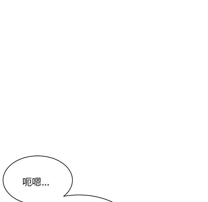 我的完美谬思  第2话 漫画图片86.jpg