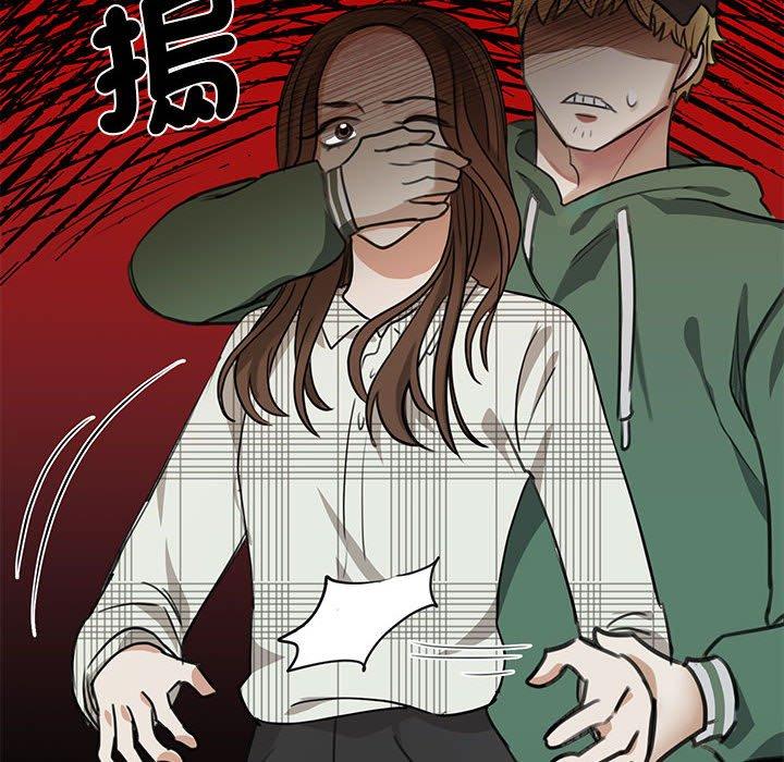 我的完美谬思  第2话 漫画图片99.jpg