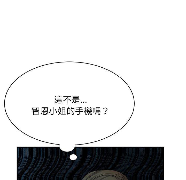 我的完美谬思  第2话 漫画图片108.jpg