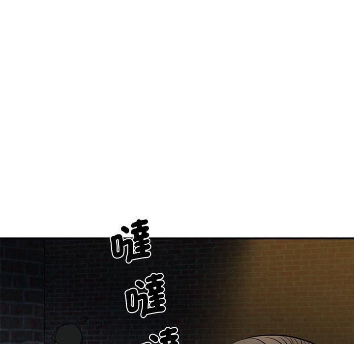 我的完美谬思  第2话 漫画图片134.jpg