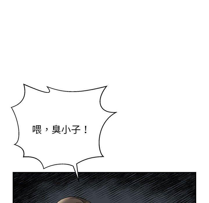 我的完美谬思  第2话 漫画图片137.jpg