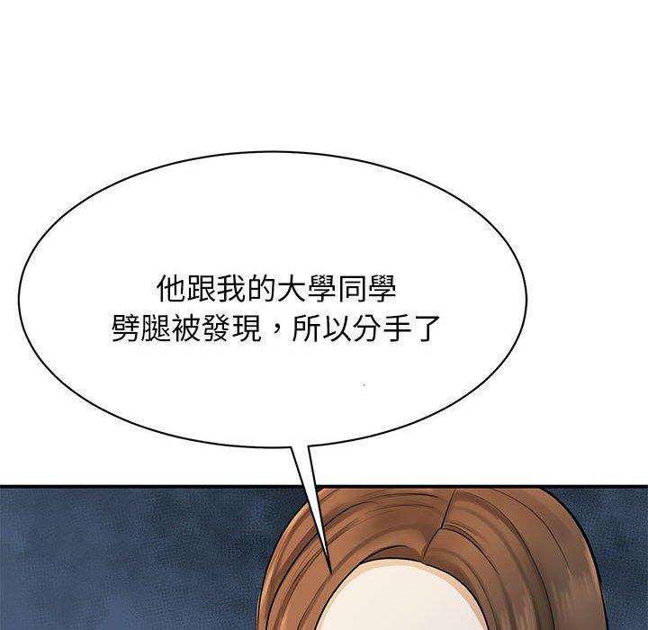 我的完美谬思  第2话 漫画图片145.jpg