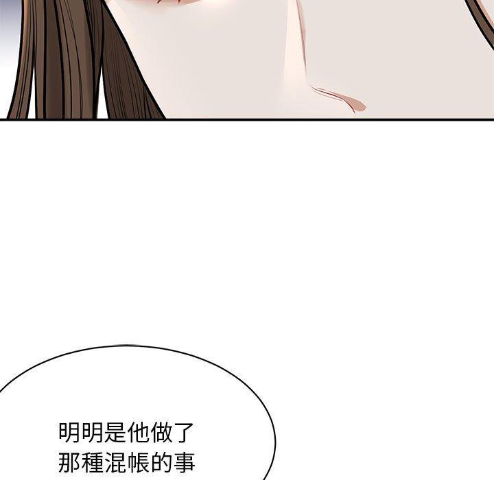 我的完美谬思  第2话 漫画图片149.jpg