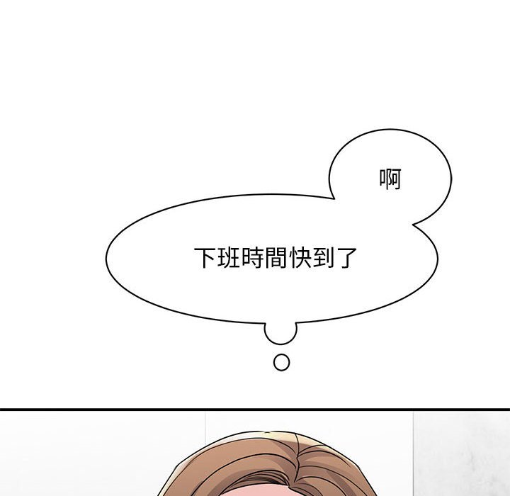 我的完美谬思  第23话 漫画图片6.jpg