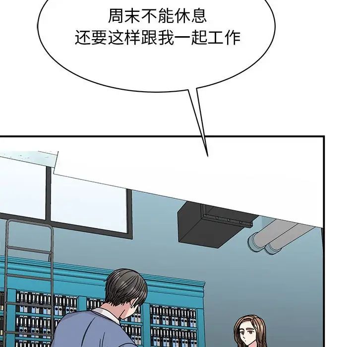 我的完美谬思  第27话 漫画图片5.jpg