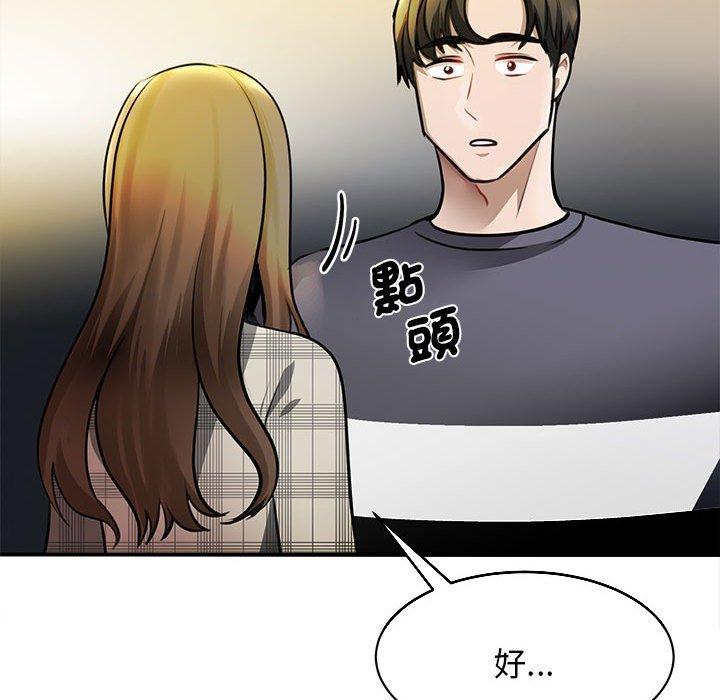 我的完美谬思  第3话 漫画图片13.jpg