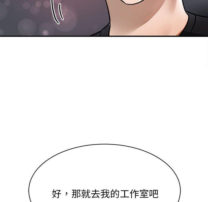 我的完美谬思  第3话 漫画图片15.jpg