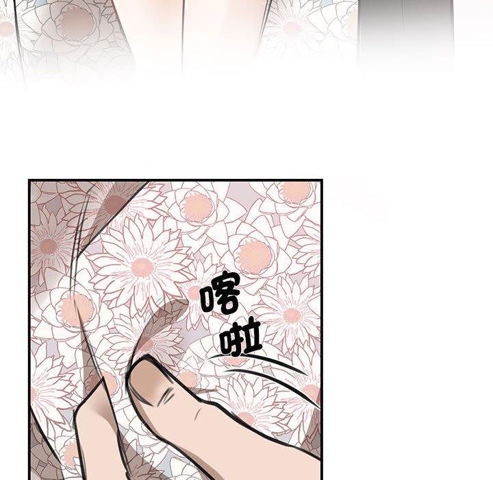 我的完美谬思  第3话 漫画图片90.jpg