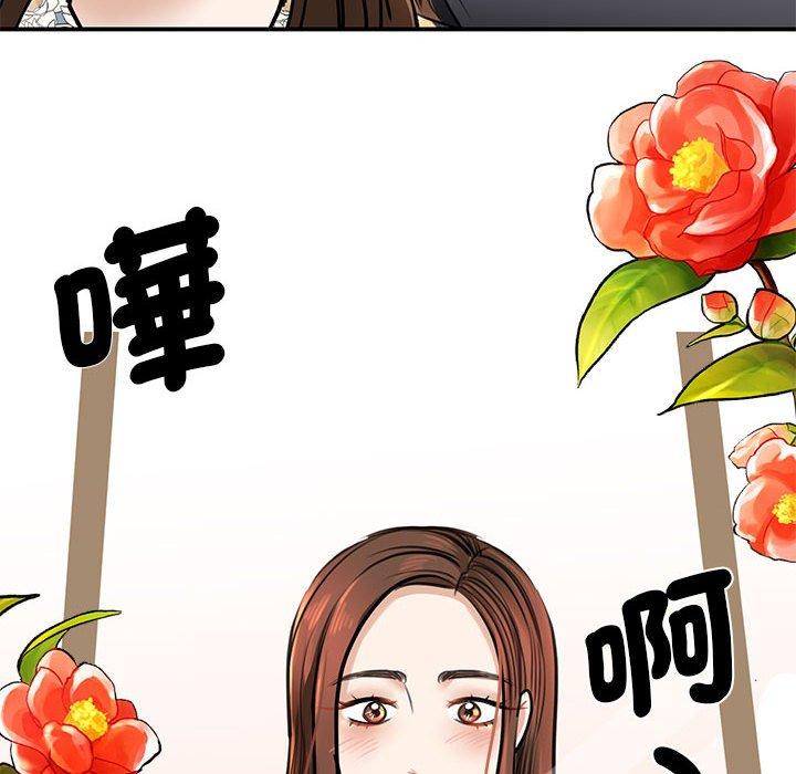 我的完美谬思  第3话 漫画图片98.jpg