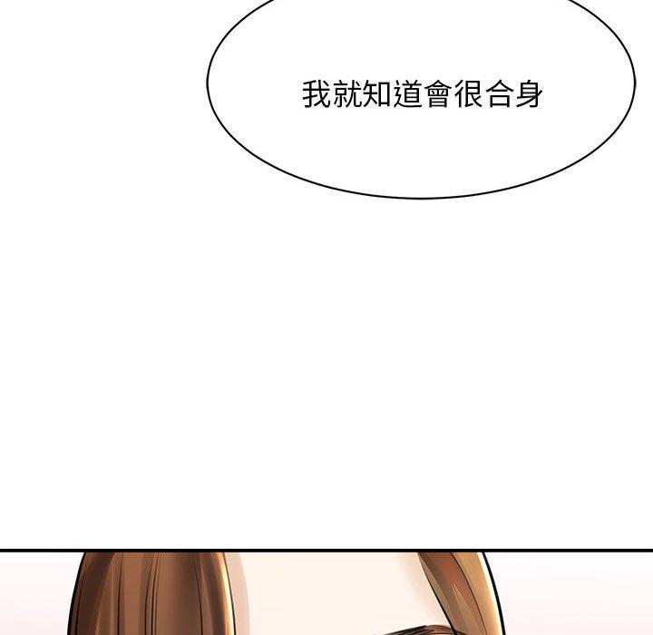 我的完美谬思  第3话 漫画图片108.jpg