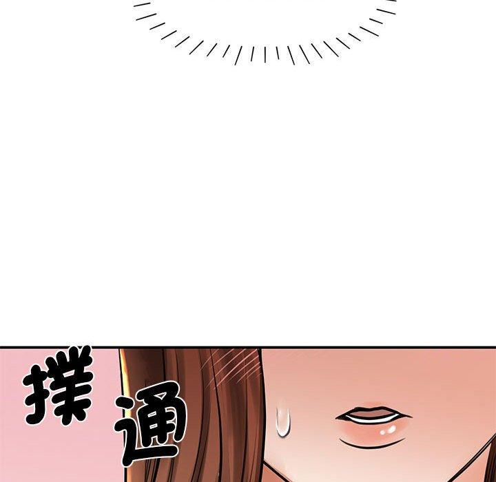 我的完美谬思  第3话 漫画图片112.jpg