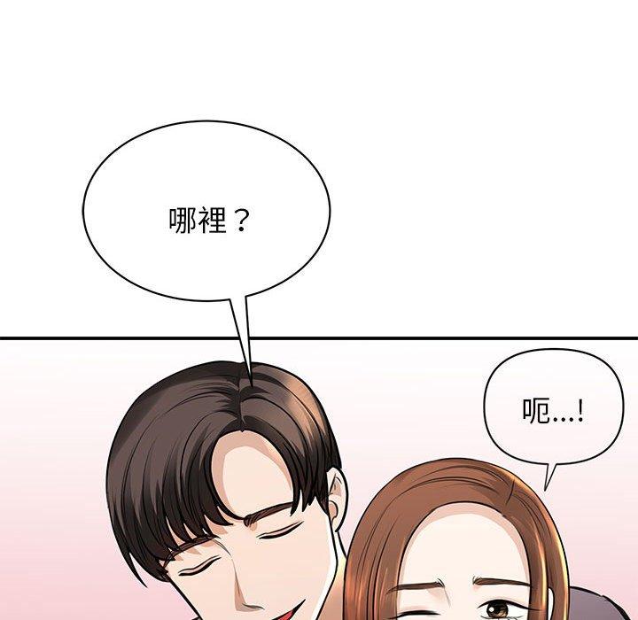 我的完美谬思  第3话 漫画图片118.jpg