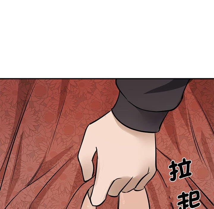 我的完美谬思  第3话 漫画图片132.jpg