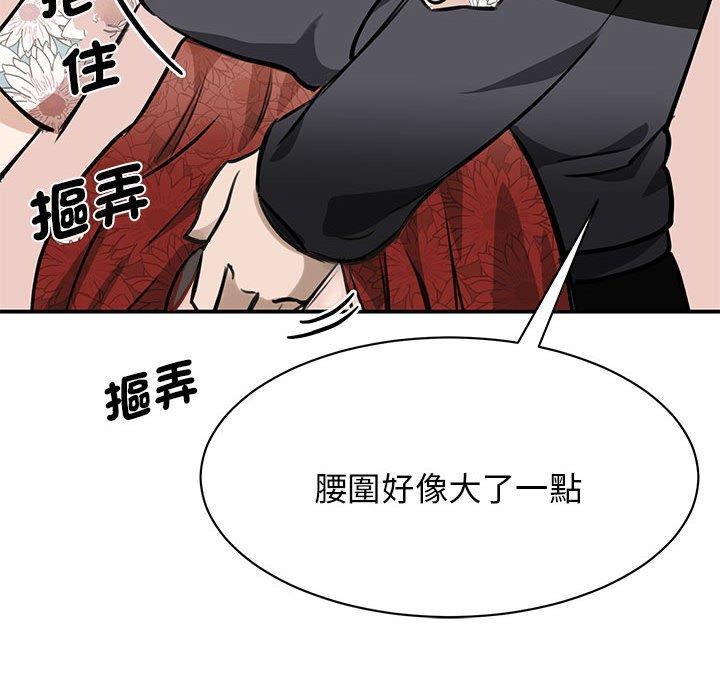 我的完美谬思  第3话 漫画图片138.jpg