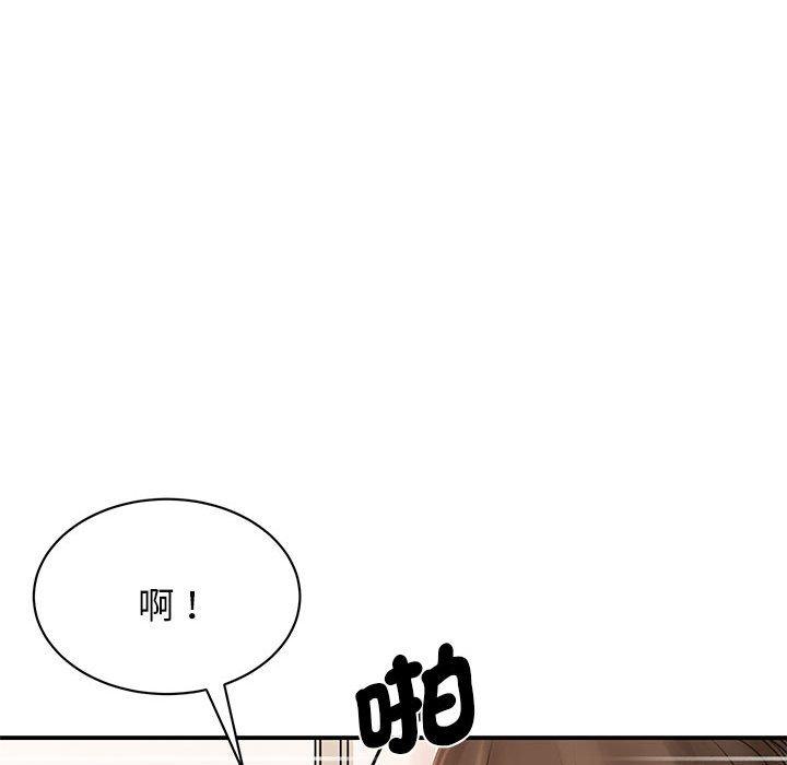 我的完美谬思  第3话 漫画图片157.jpg