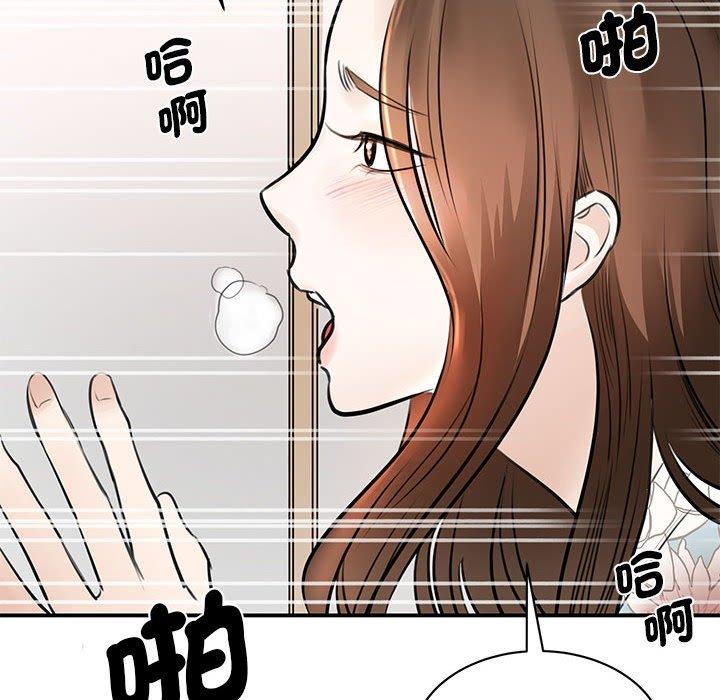 我的完美谬思  第3话 漫画图片158.jpg