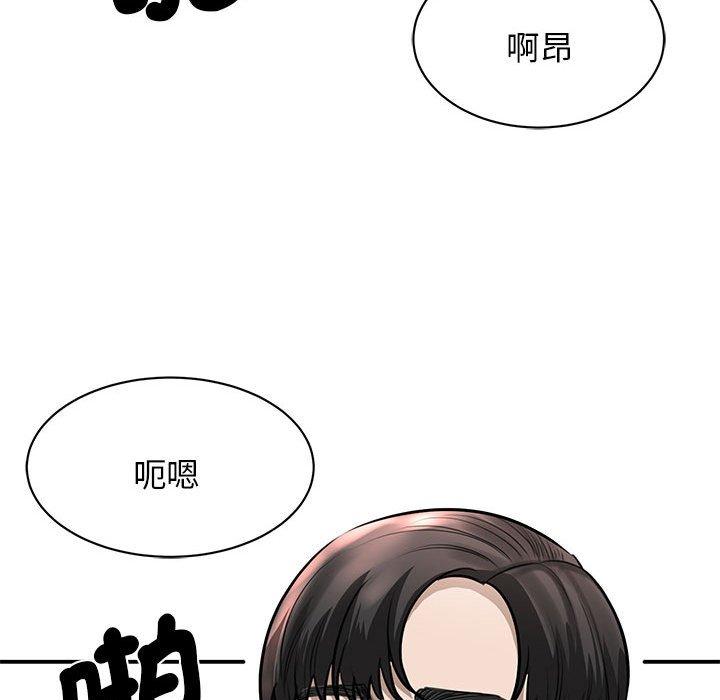 我的完美谬思  第3话 漫画图片159.jpg