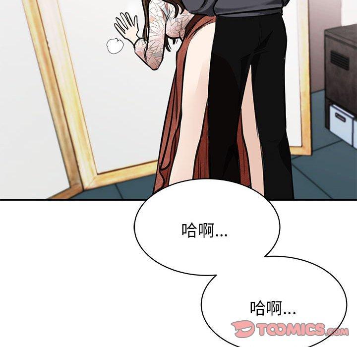 我的完美谬思  第3话 漫画图片165.jpg