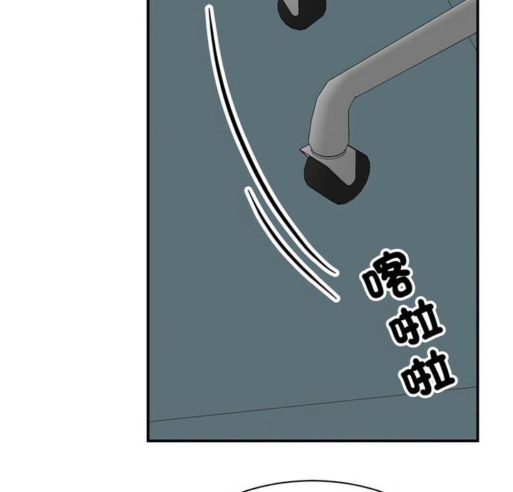 我的完美谬思  第33话 漫画图片5.jpg