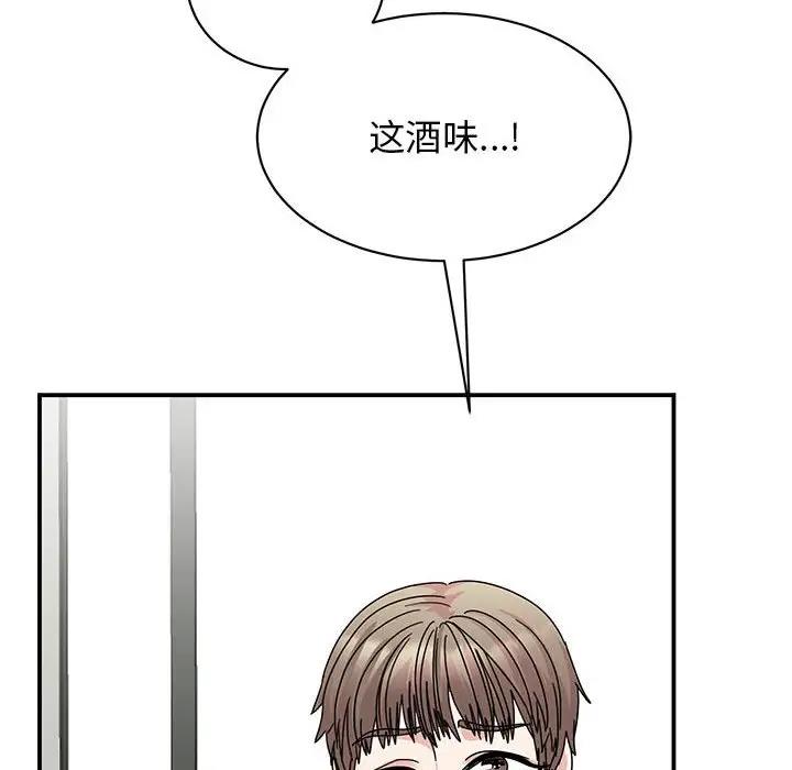 我的完美谬思  第37话 漫画图片8.jpg