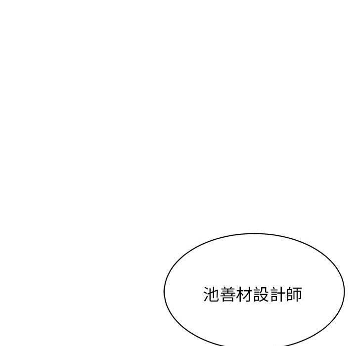 我的完美谬思  第4话 漫画图片73.jpg