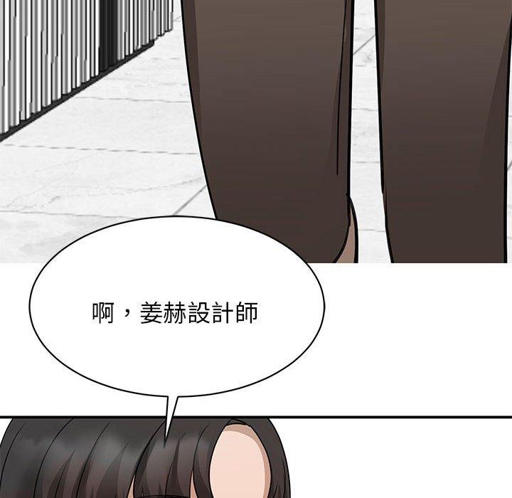 我的完美谬思  第4话 漫画图片86.jpg