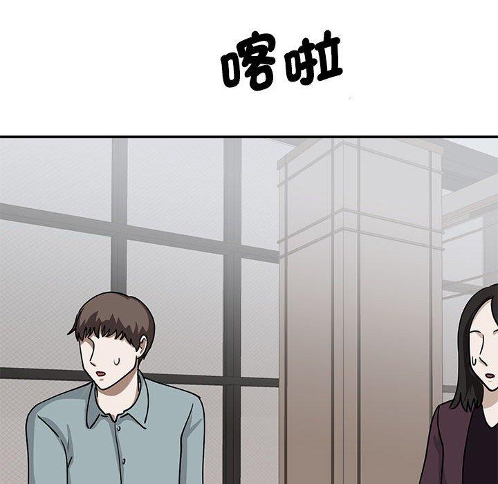 我的完美谬思  第4话 漫画图片142.jpg