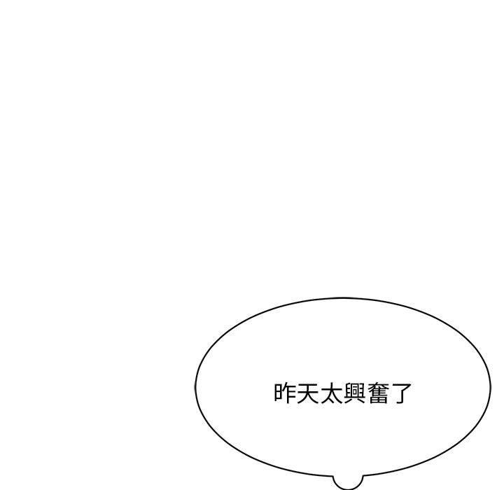 我的完美谬思  第4话 漫画图片9.jpg