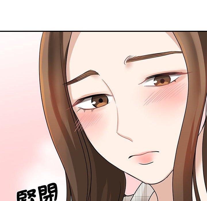 我的完美谬思  第4话 漫画图片25.jpg