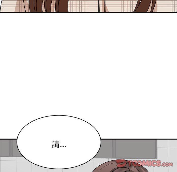 我的完美谬思  第4话 漫画图片57.jpg