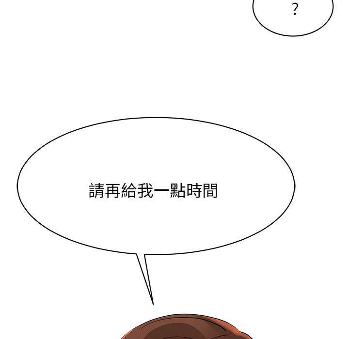 我的完美谬思  第4话 漫画图片59.jpg