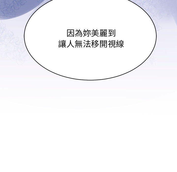 我的完美谬思  第5话 漫画图片139.jpg