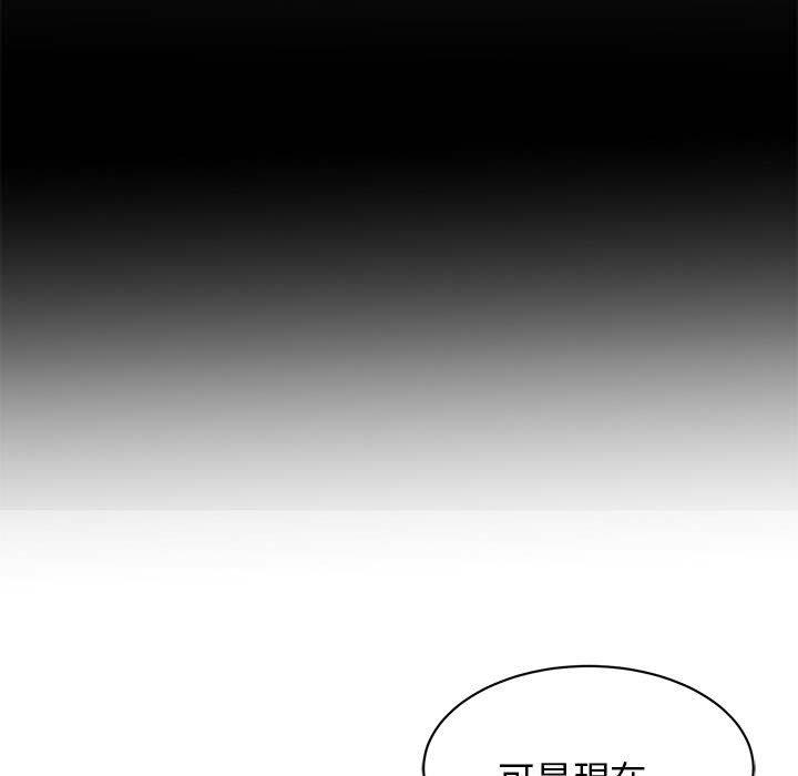 我的完美谬思  第5话 漫画图片11.jpg