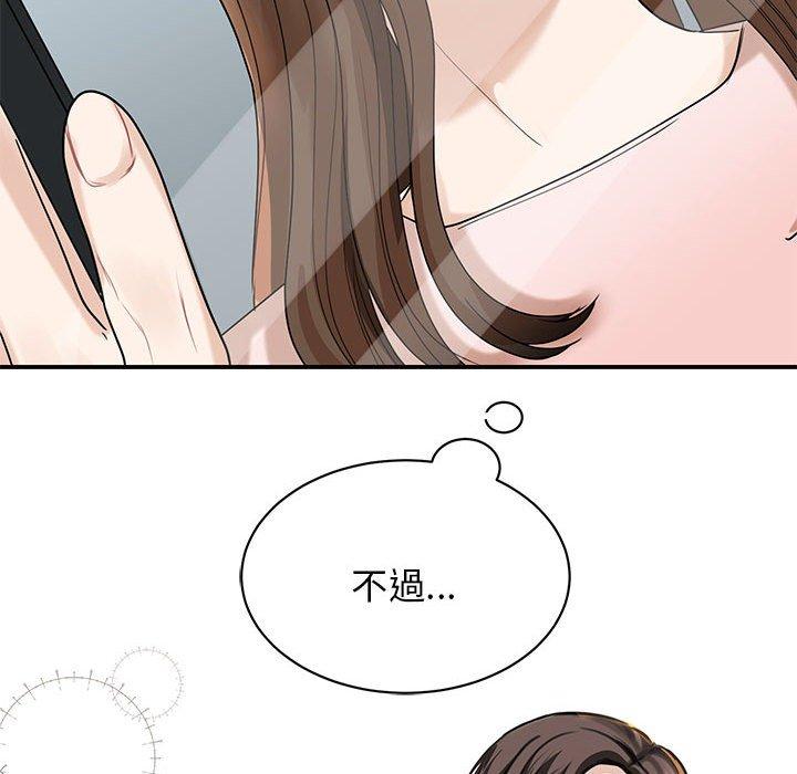 我的完美谬思  第5话 漫画图片16.jpg