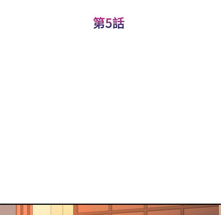 我的完美谬思  第5话 漫画图片35.jpg