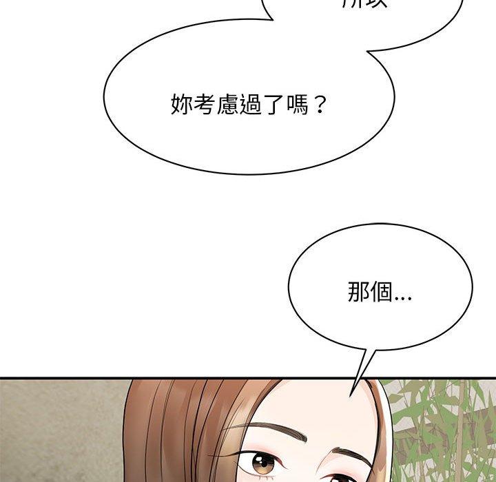 我的完美谬思  第5话 漫画图片63.jpg