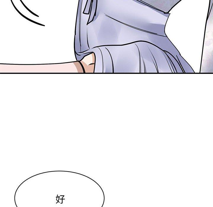 我的完美谬思  第5话 漫画图片88.jpg