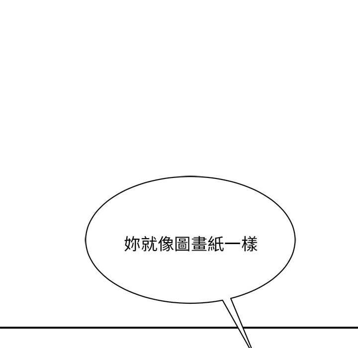 我的完美谬思  第5话 漫画图片103.jpg