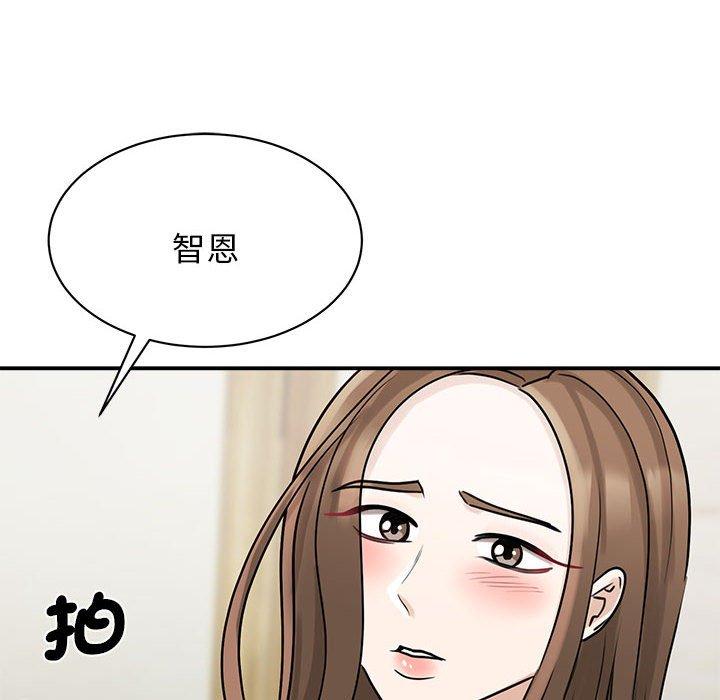 我的完美谬思  第6话 漫画图片6.jpg