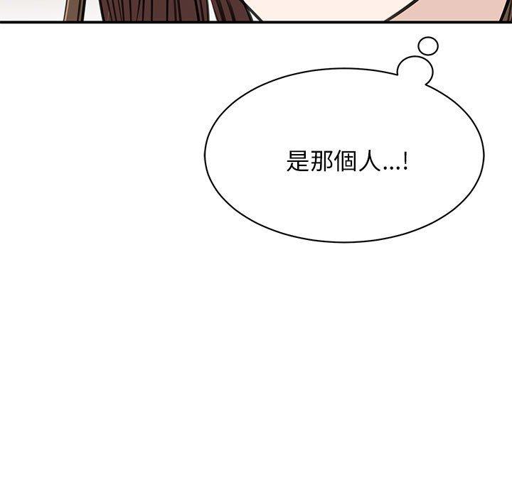 我的完美谬思  第7话 漫画图片5.jpg