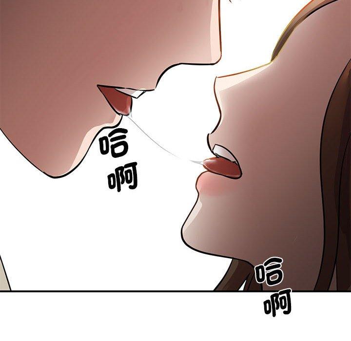 我的完美谬思  第8话 漫画图片8.jpg