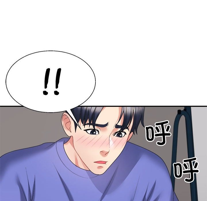 韩国污漫画 不同尋常的愛 第15话 5