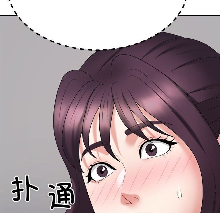 韩国污漫画 不同尋常的愛 第15话 8