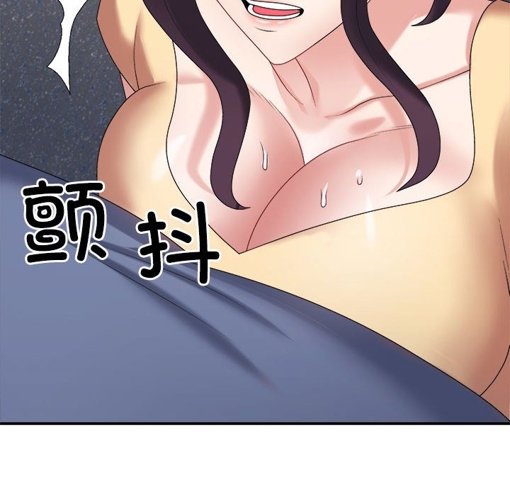 韩国污漫画 不同尋常的愛 第16话 9