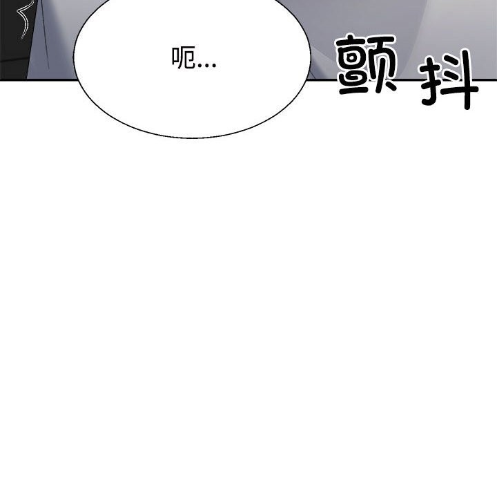 韩国污漫画 不同尋常的愛 第19话 6