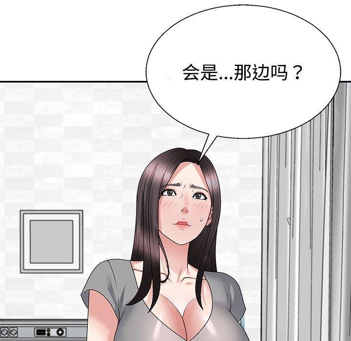 韩国污漫画 不同尋常的愛 第22话 5