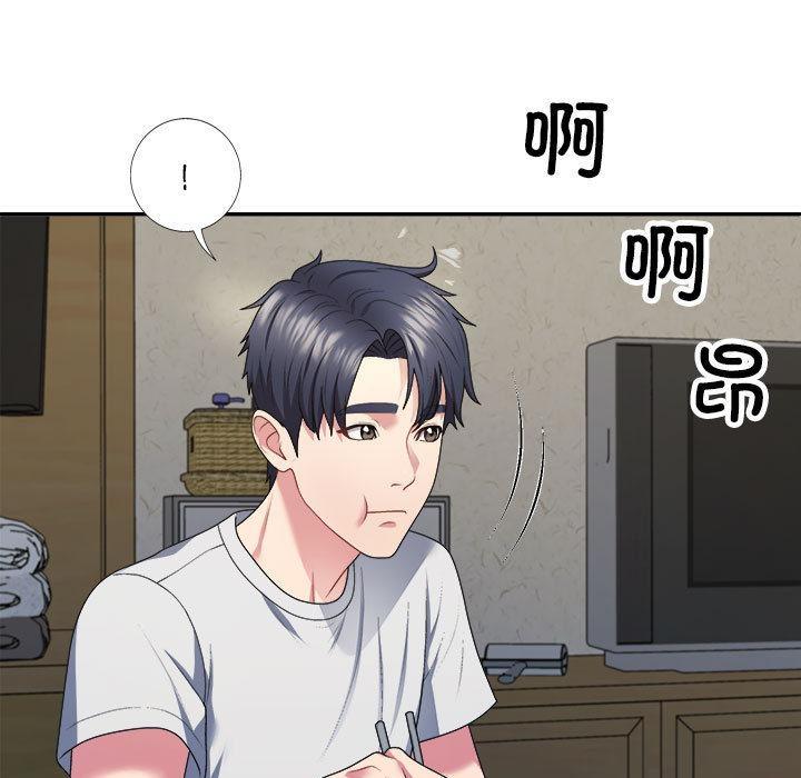 韩国污漫画 不同尋常的愛 第1话 45