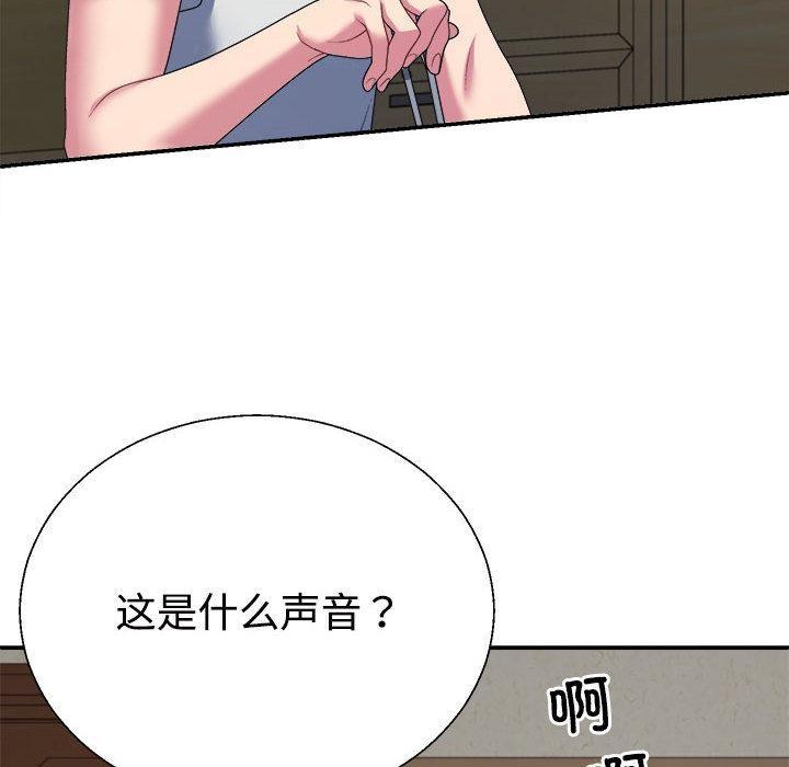 韩国污漫画 不同尋常的愛 第1话 46