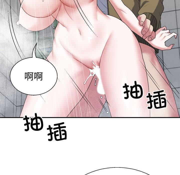 韩国污漫画 不同尋常的愛 第1话 60