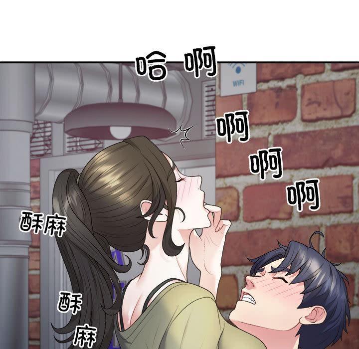 韩国污漫画 不同尋常的愛 第1话 105